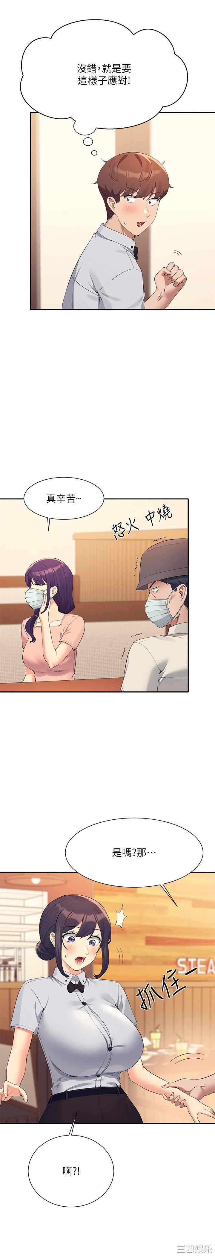 谁说理组没正妹？