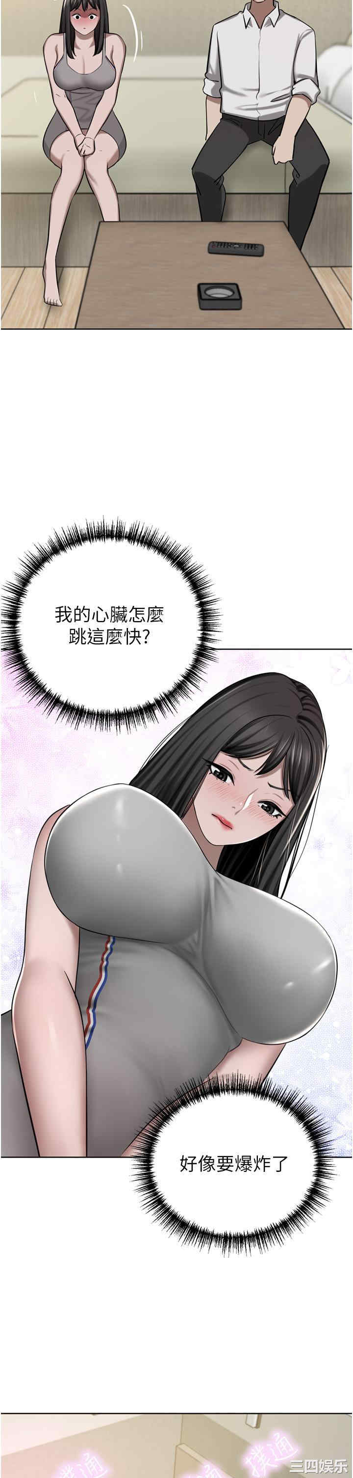 豪门人妻