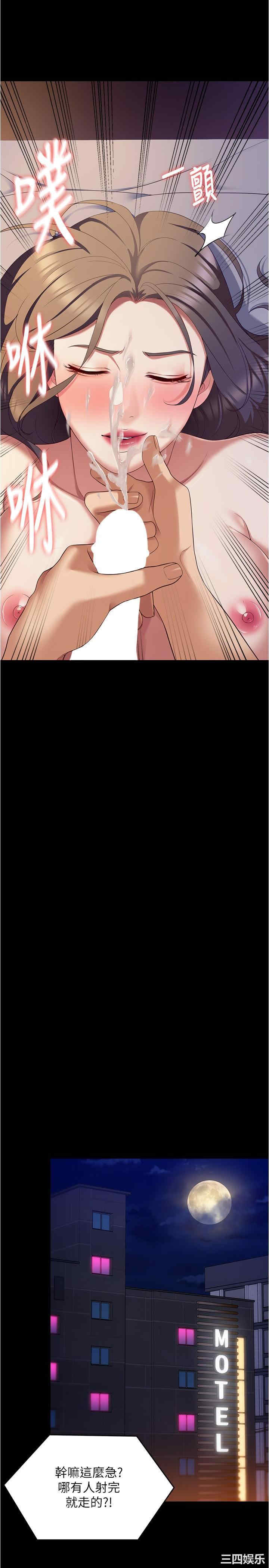 今晚就决定吃你了