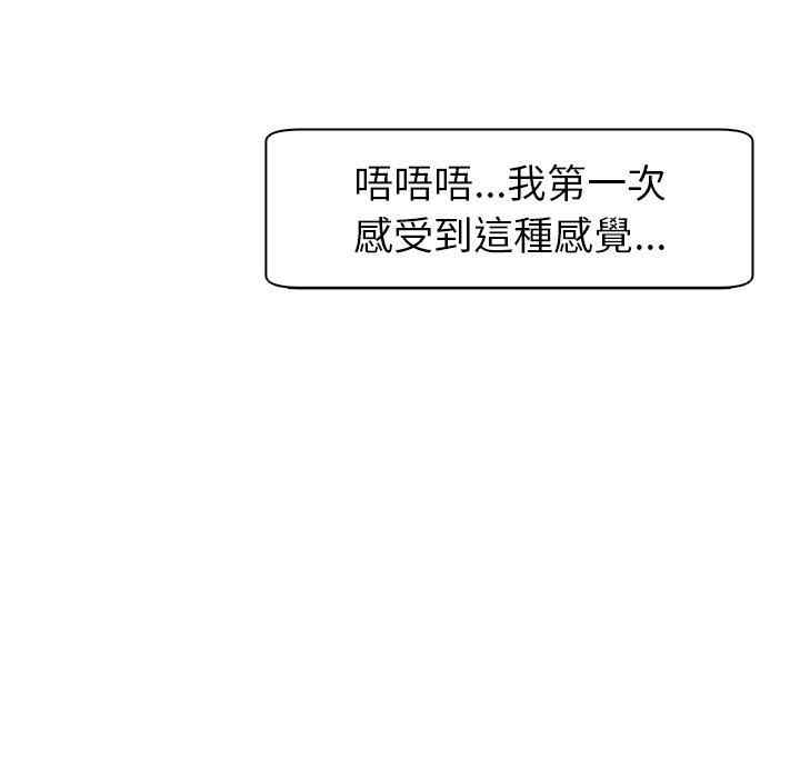 现成老爸/上门老爸