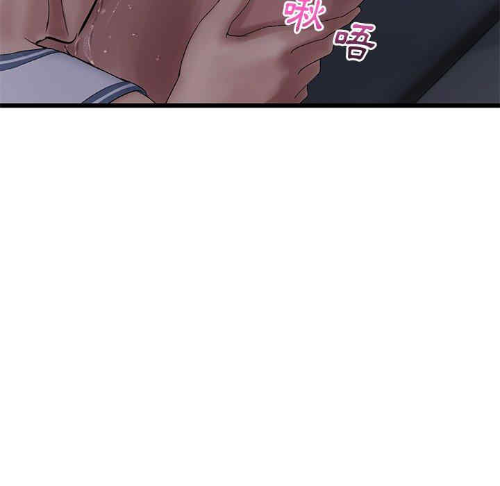 当初恋变成继母/重逢的初恋是继母