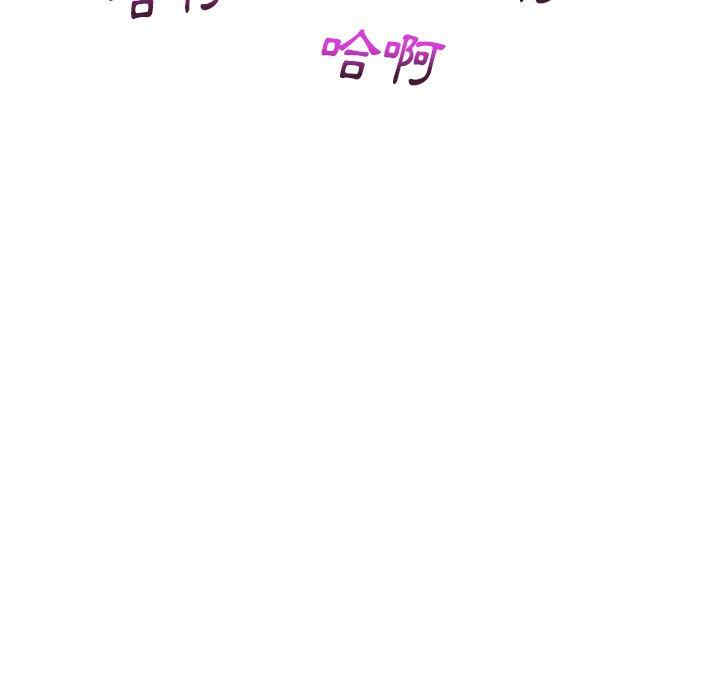 当初恋变成继母/重逢的初恋是继母