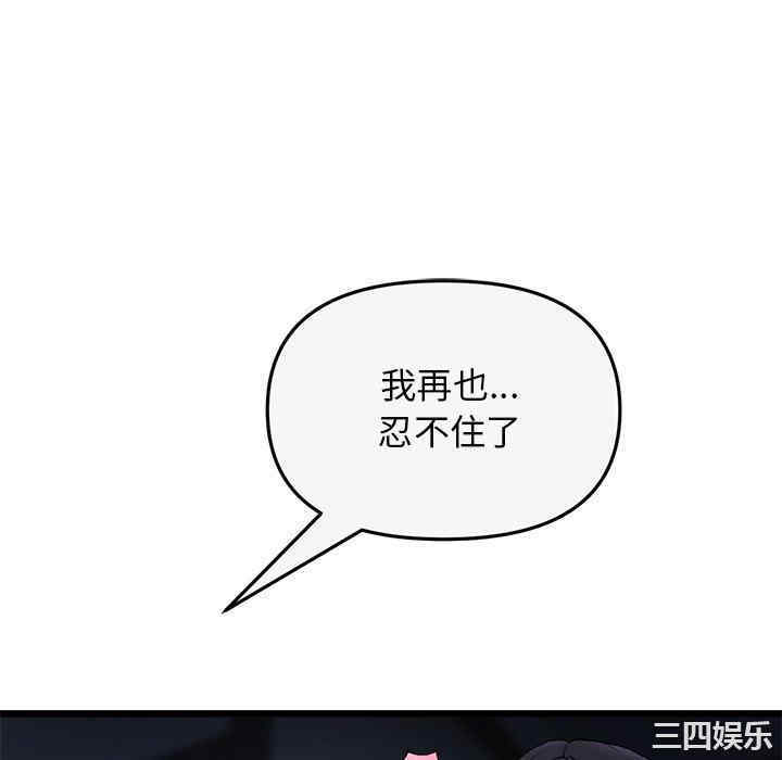 当初恋变成继母/重逢的初恋是继母