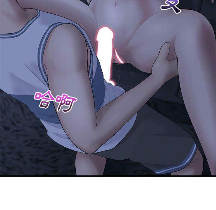 当初恋变成继母/重逢的初恋是继母