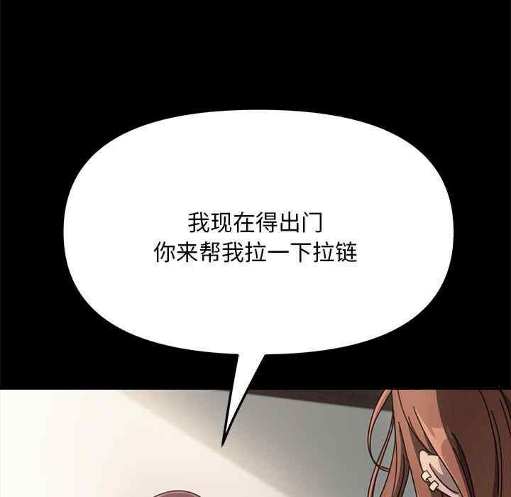 赘婿要通吃/我家的赘婿大人