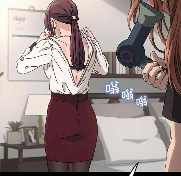 赘婿要通吃/我家的赘婿大人