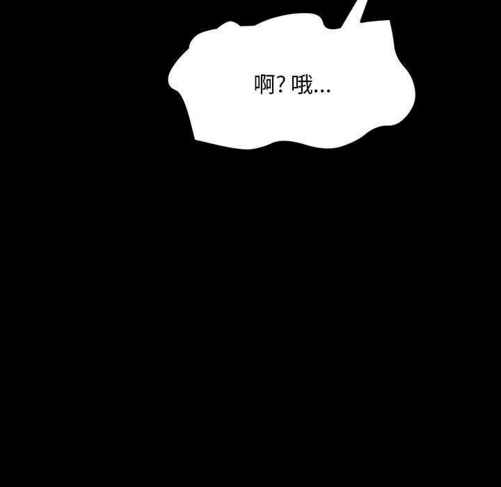 赘婿要通吃/我家的赘婿大人