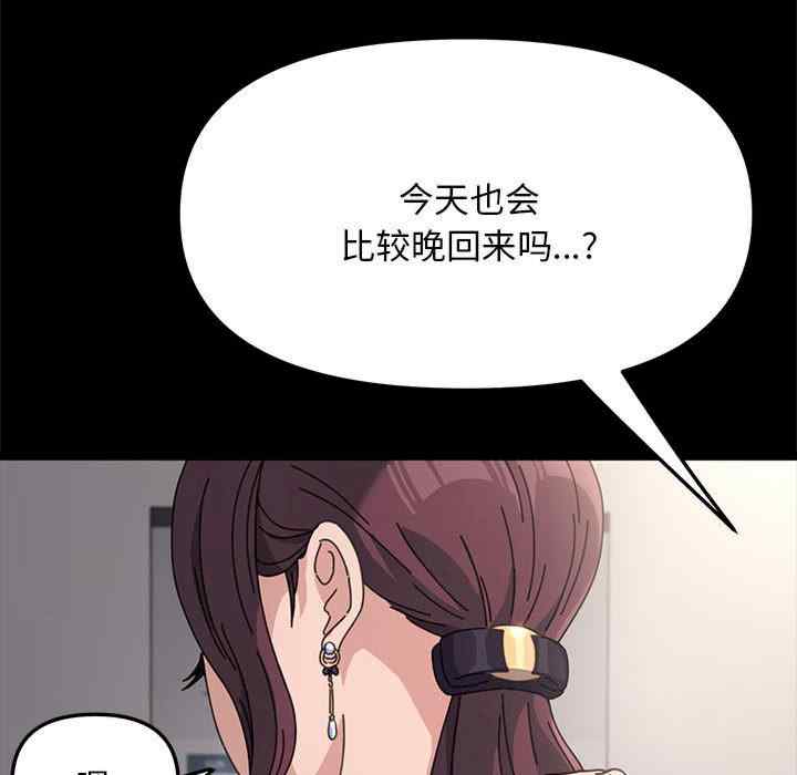 赘婿要通吃/我家的赘婿大人