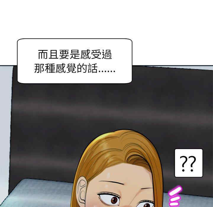 现成老爸/上门老爸