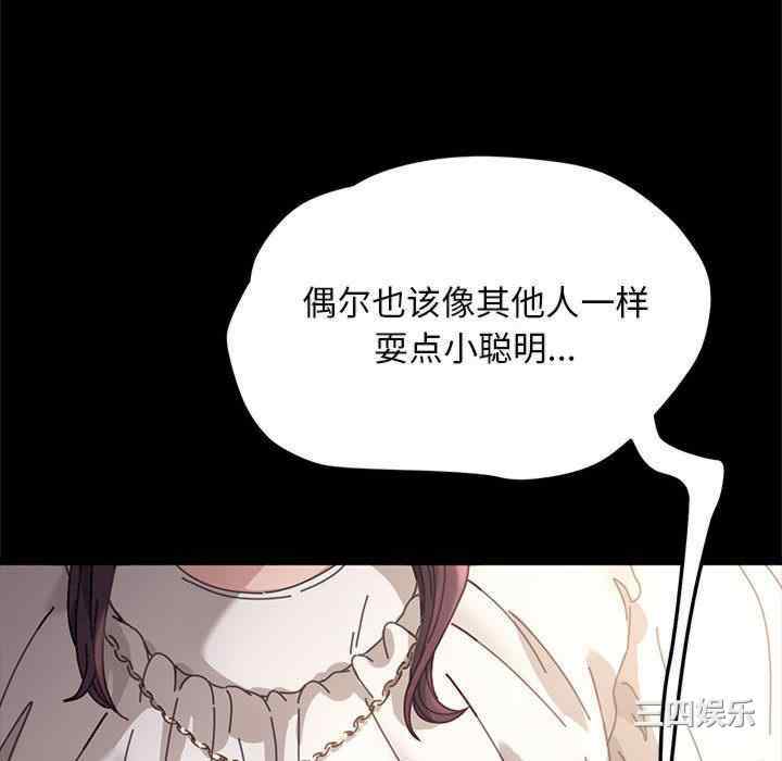 赘婿要通吃/我家的赘婿大人