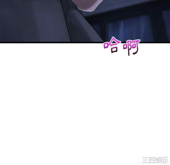 当初恋变成继母/重逢的初恋是继母