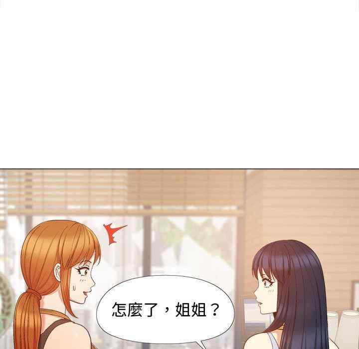 恋爱信仰/恋爱信条