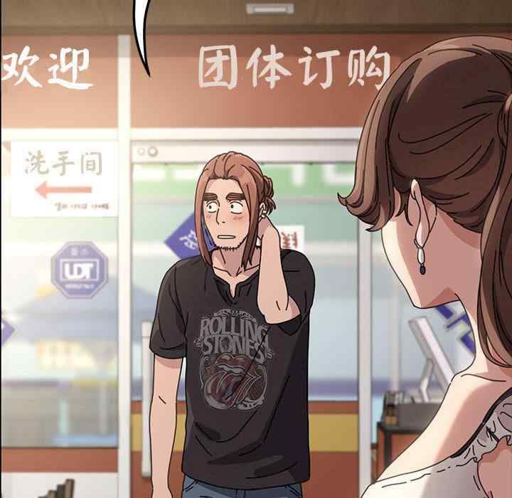 赘婿要通吃/我家的赘婿大人