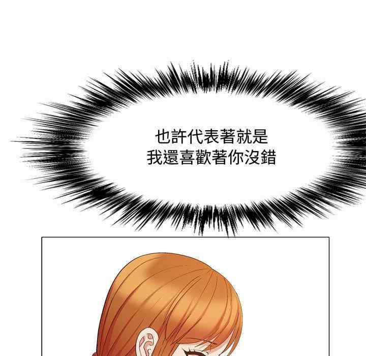 恋爱信仰/恋爱信条