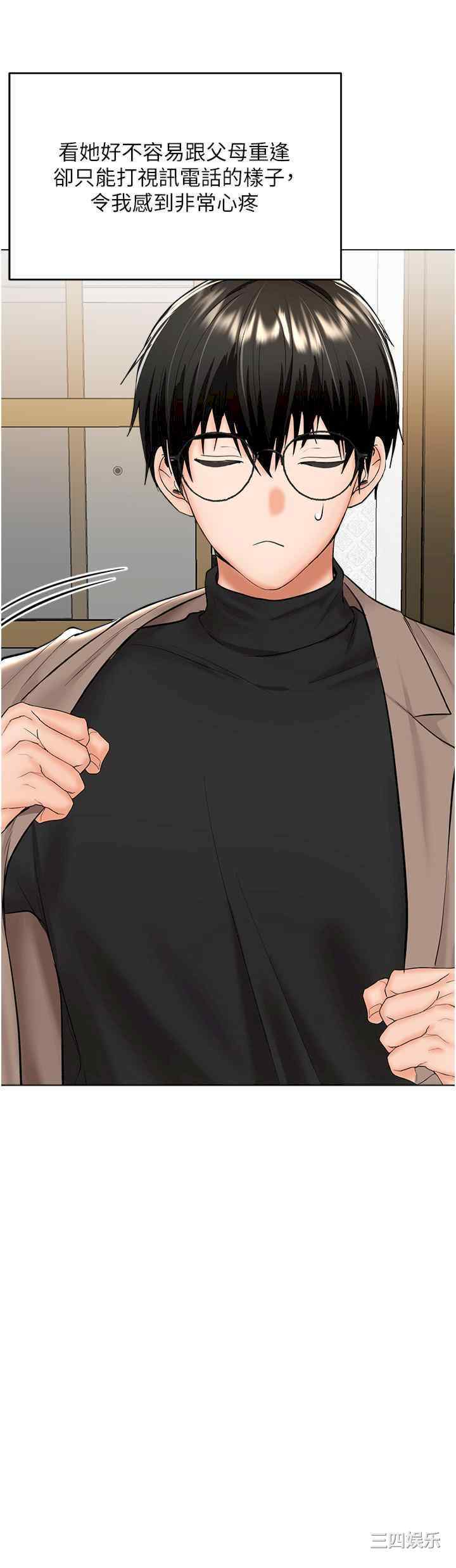 干爹，请多指教