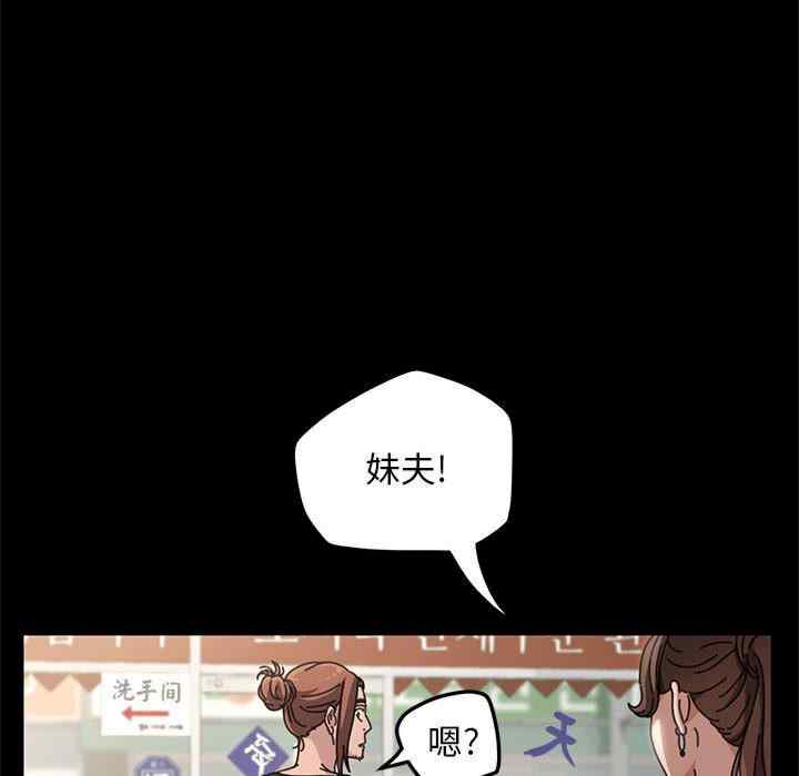 赘婿要通吃/我家的赘婿大人