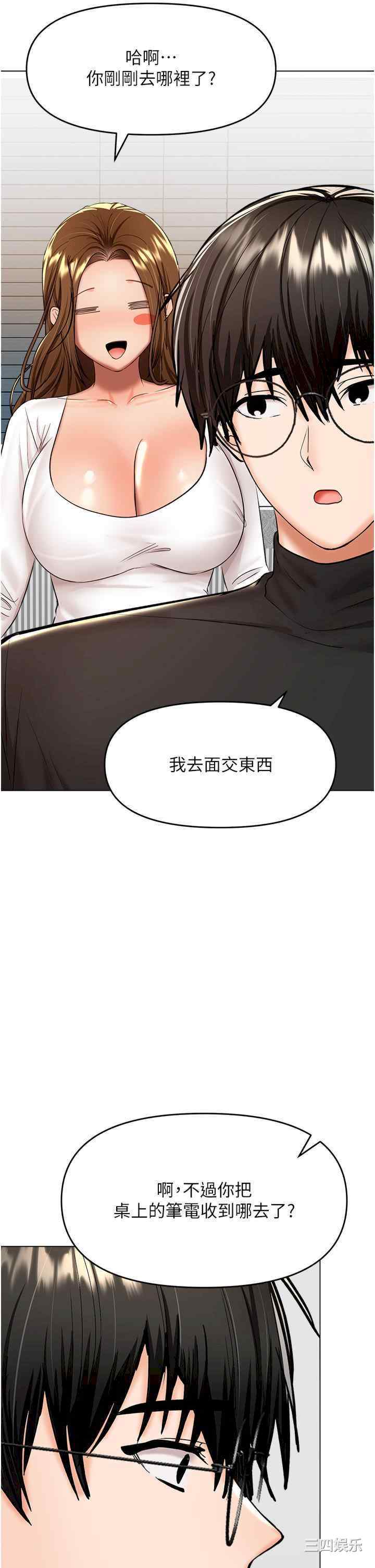 干爹，请多指教