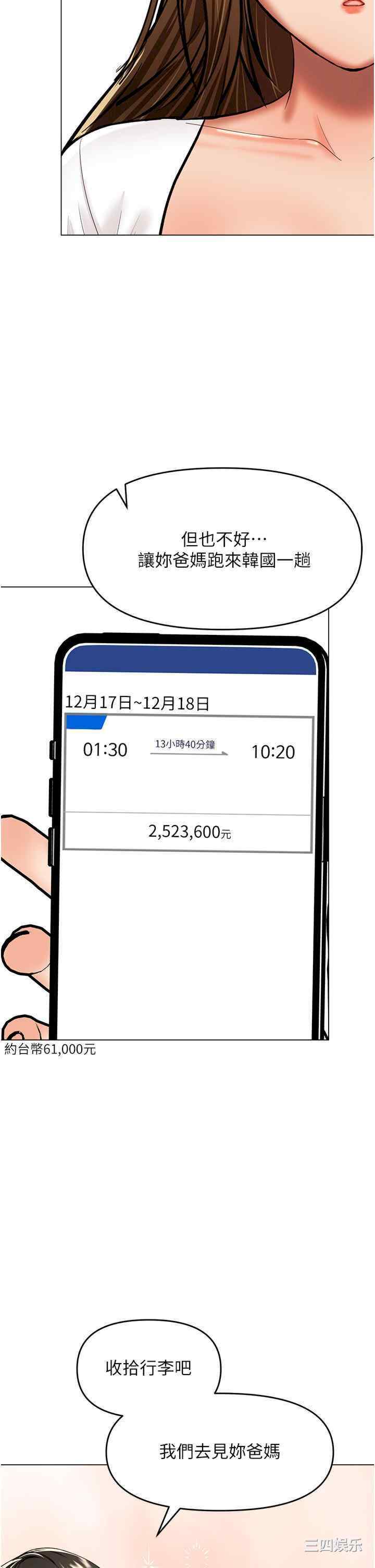 干爹，请多指教