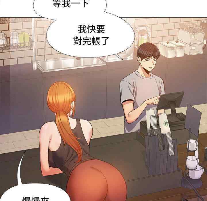 恋爱信仰/恋爱信条