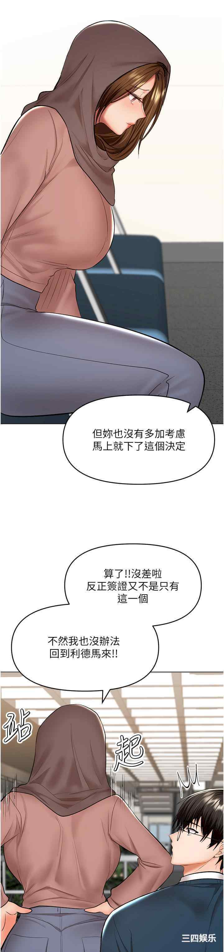 干爹，请多指教