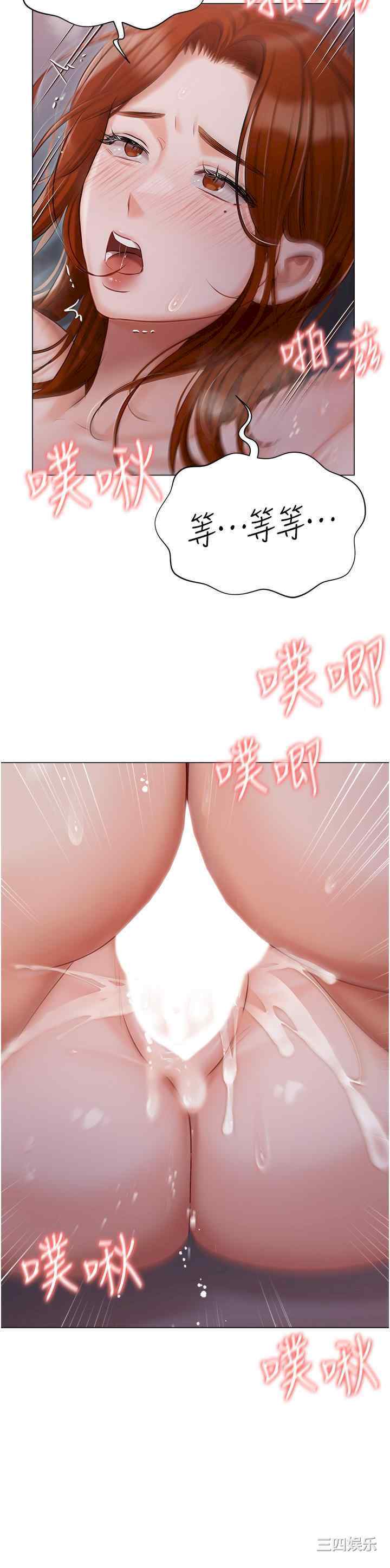 私宅女主人