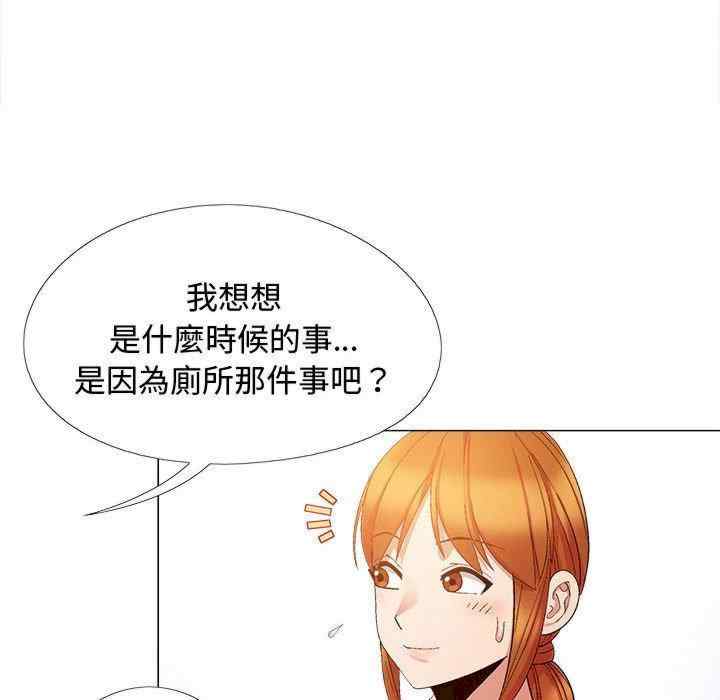 恋爱信仰/恋爱信条