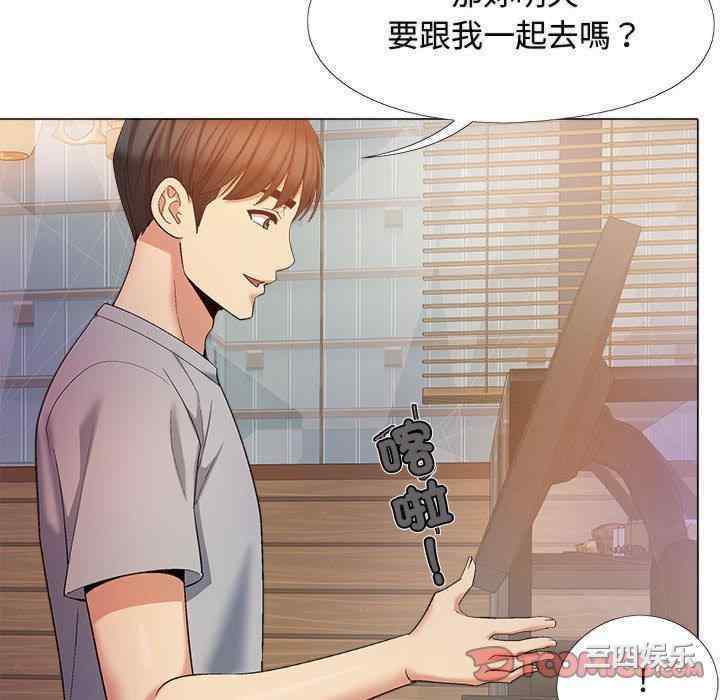 恋爱信仰/恋爱信条