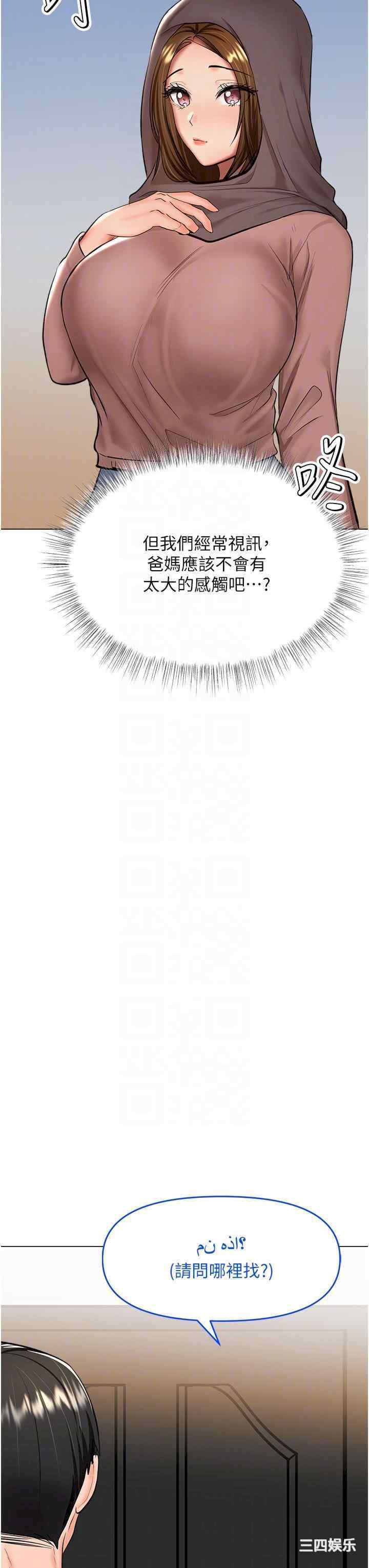 干爹，请多指教