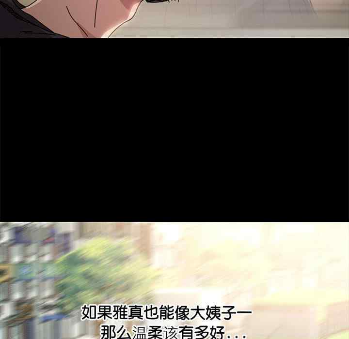 赘婿要通吃/我家的赘婿大人