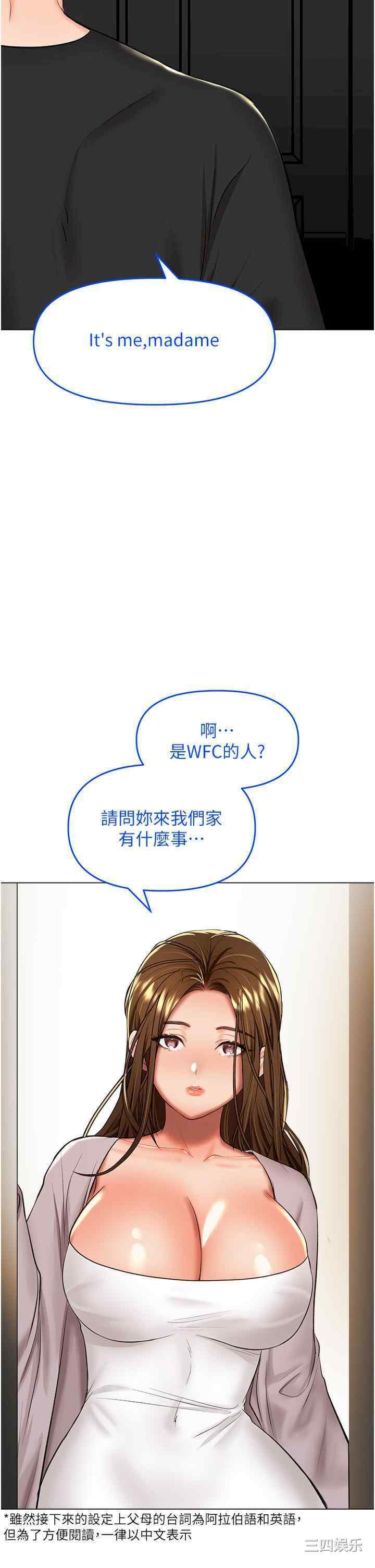 干爹，请多指教