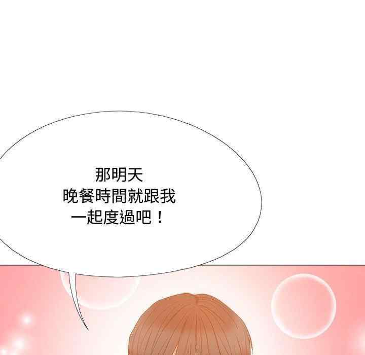 恋爱信仰/恋爱信条