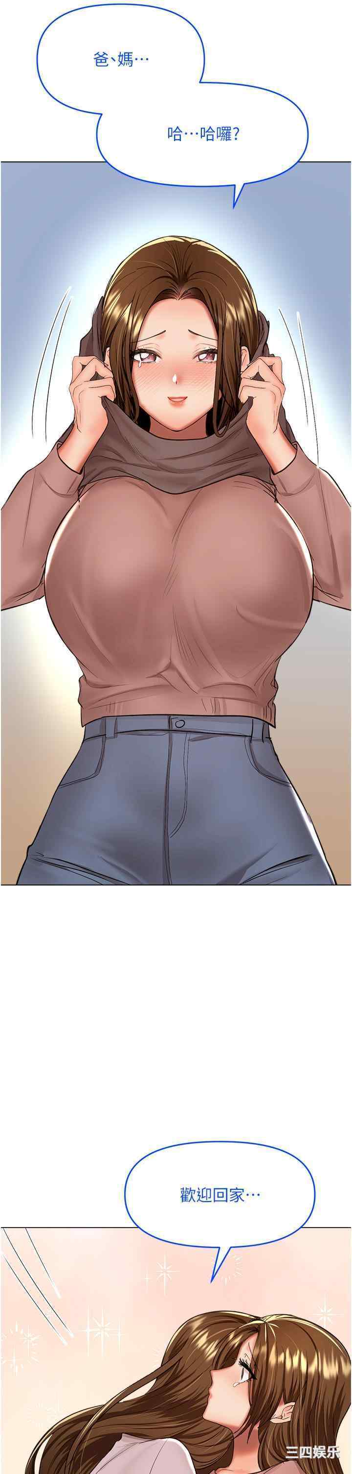 干爹，请多指教