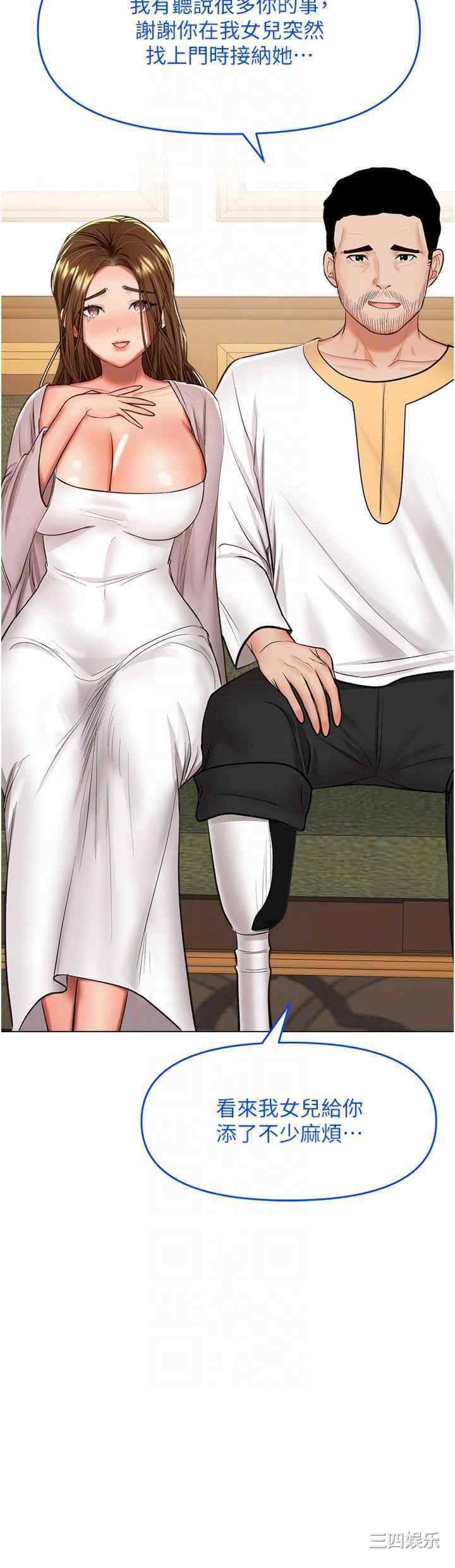 干爹，请多指教