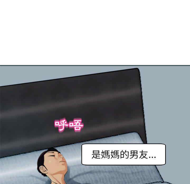 现成老爸/上门老爸