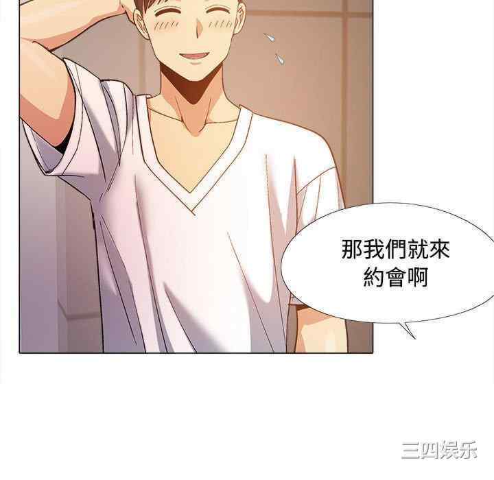 恋爱信仰/恋爱信条