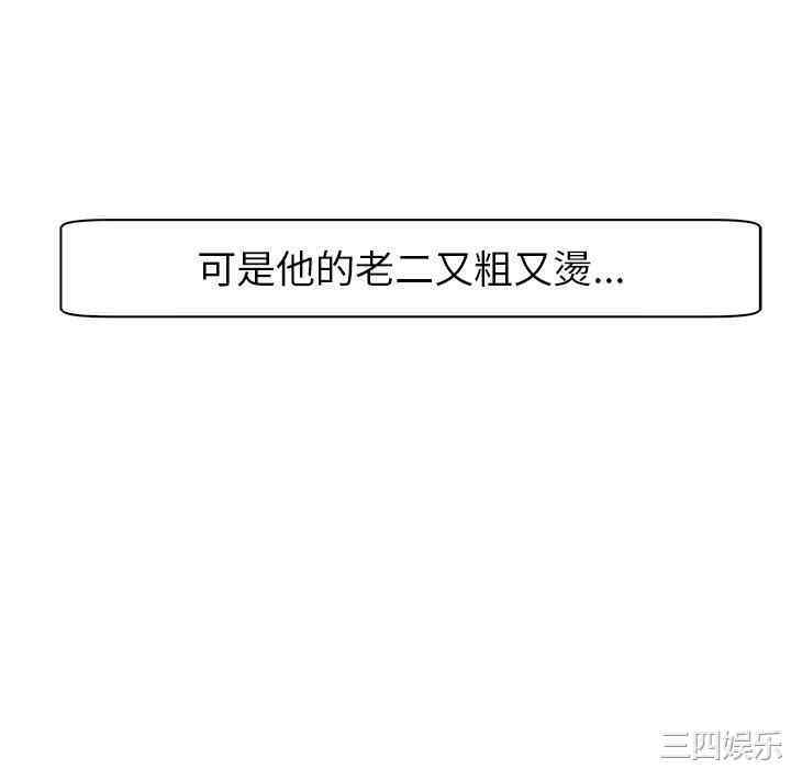 现成老爸/上门老爸