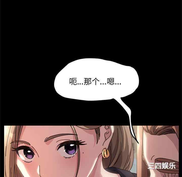 赘婿要通吃/我家的赘婿大人