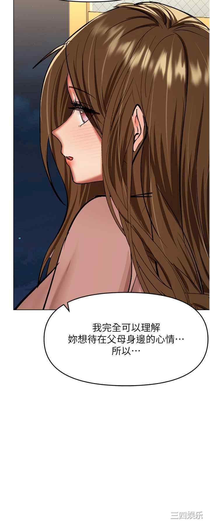 干爹，请多指教