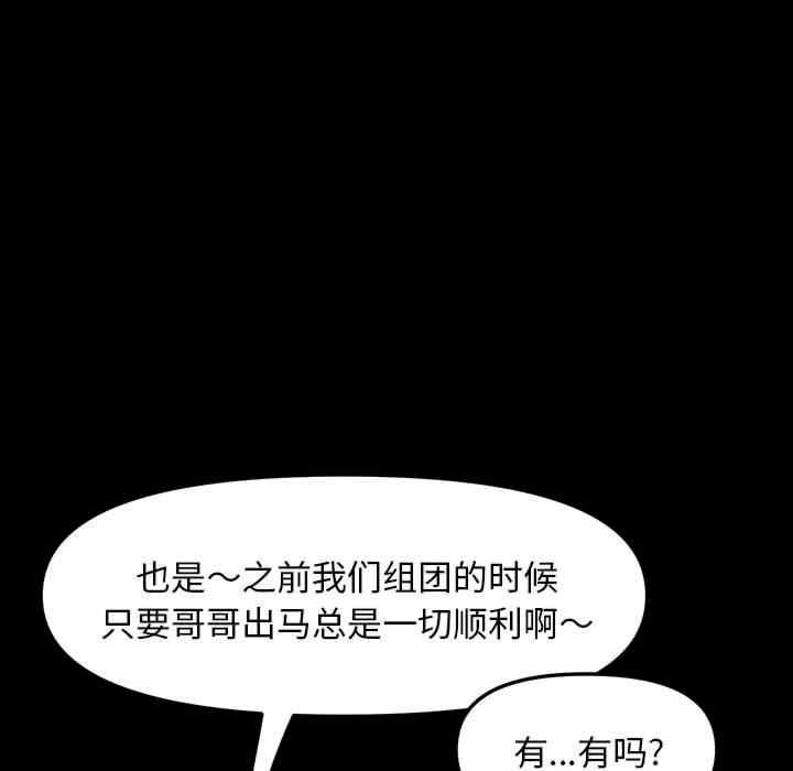 赘婿要通吃/我家的赘婿大人