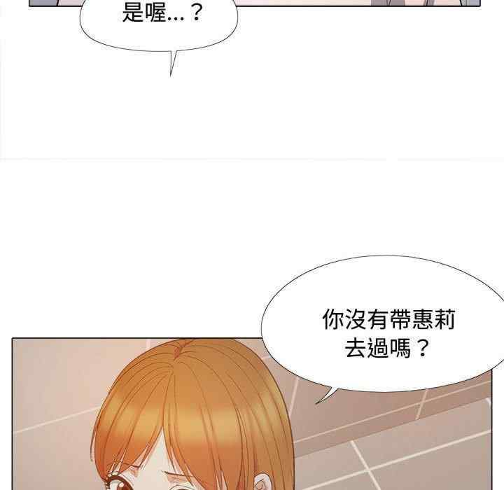 恋爱信仰/恋爱信条