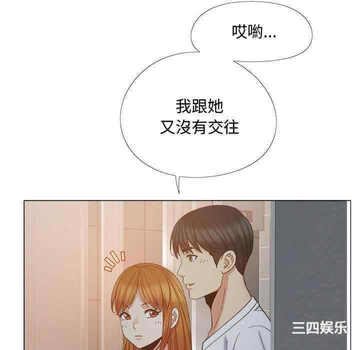 恋爱信仰/恋爱信条