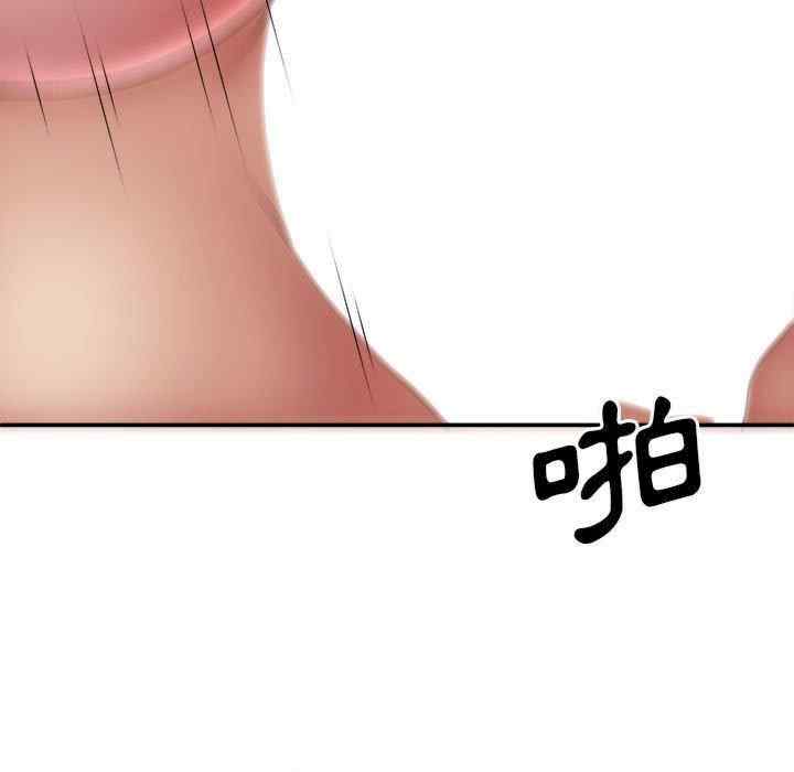 我体内的那个它/我体内的神君