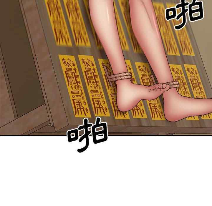 我体内的那个它/我体内的神君