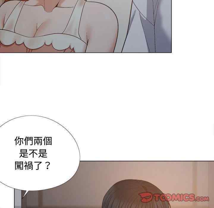 恋爱信仰/恋爱信条