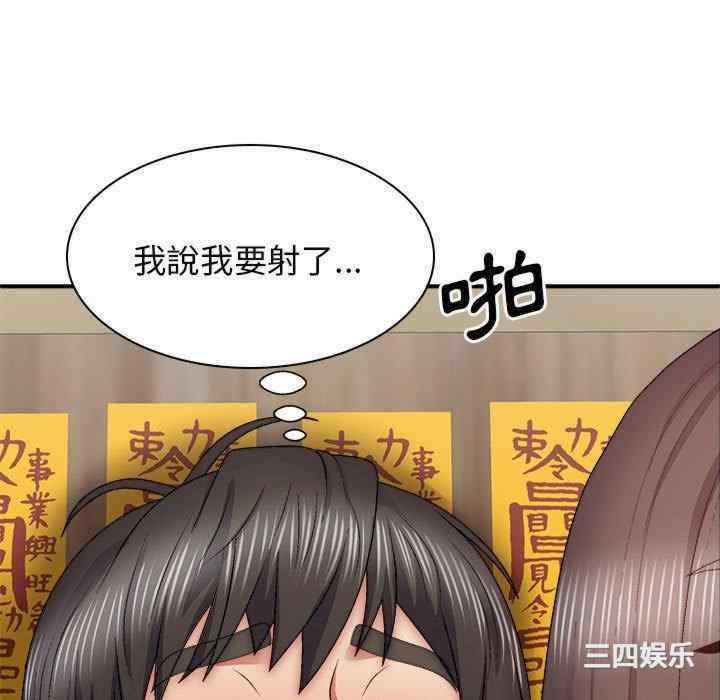 我体内的那个它/我体内的神君