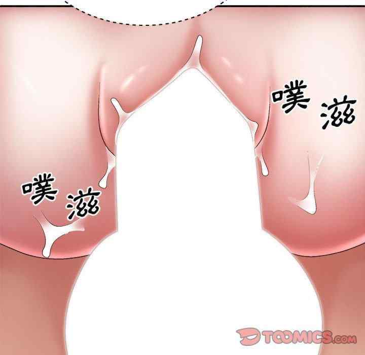 我体内的那个它/我体内的神君
