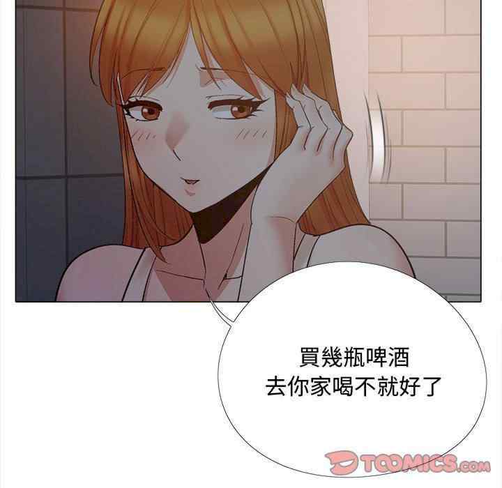 恋爱信仰/恋爱信条