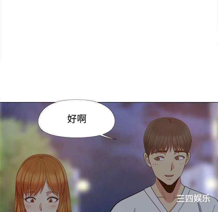 恋爱信仰/恋爱信条