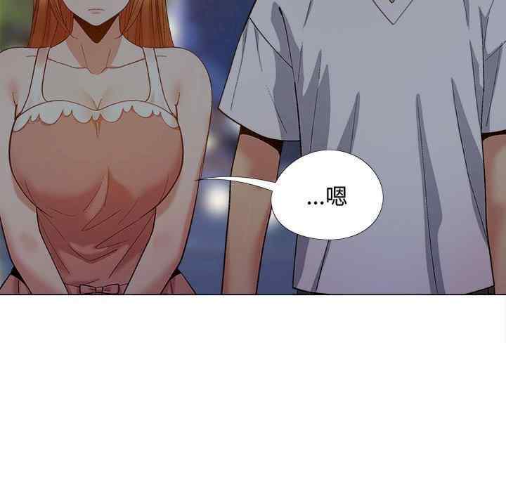 恋爱信仰/恋爱信条