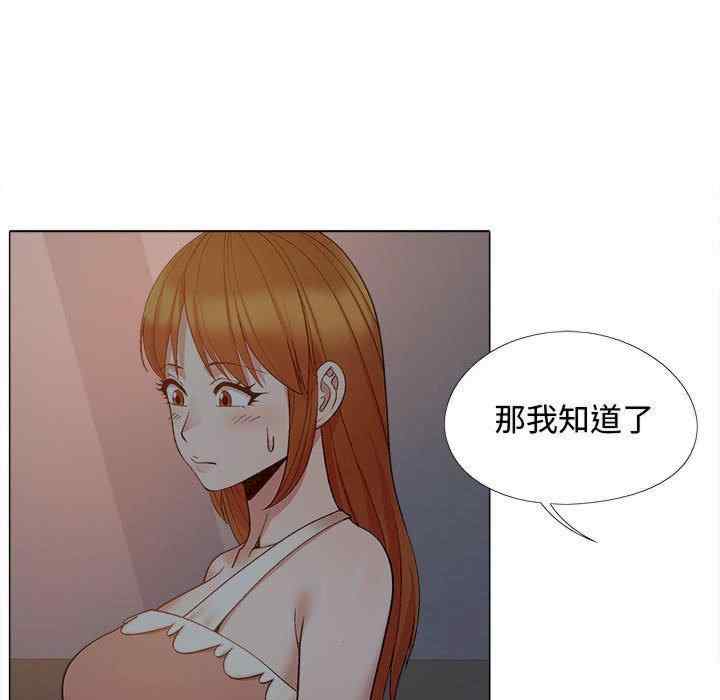 恋爱信仰/恋爱信条